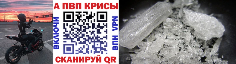 Купить наркотик аптеки Валуйки Гашиш  A PVP  Меф мяу мяу  Каннабис 