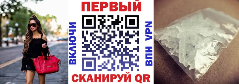 АМФЕТАМИН Розовый  Валуйки 