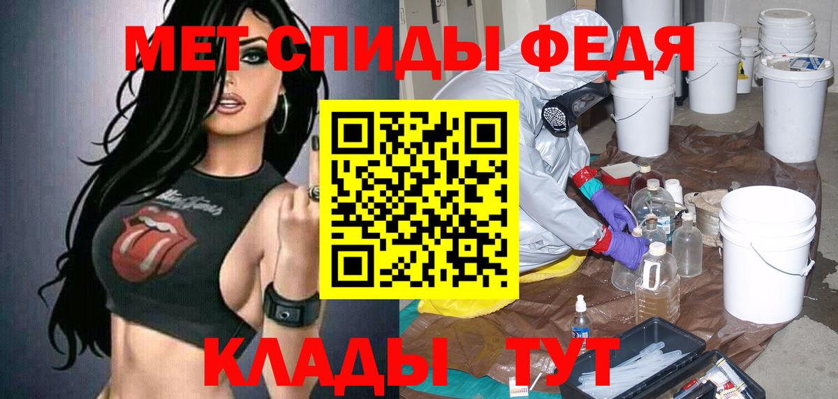 АМФ VHQ  АМФЕТАМИН  Валуйки  Вход с VPN  АМФЕТАМИН 