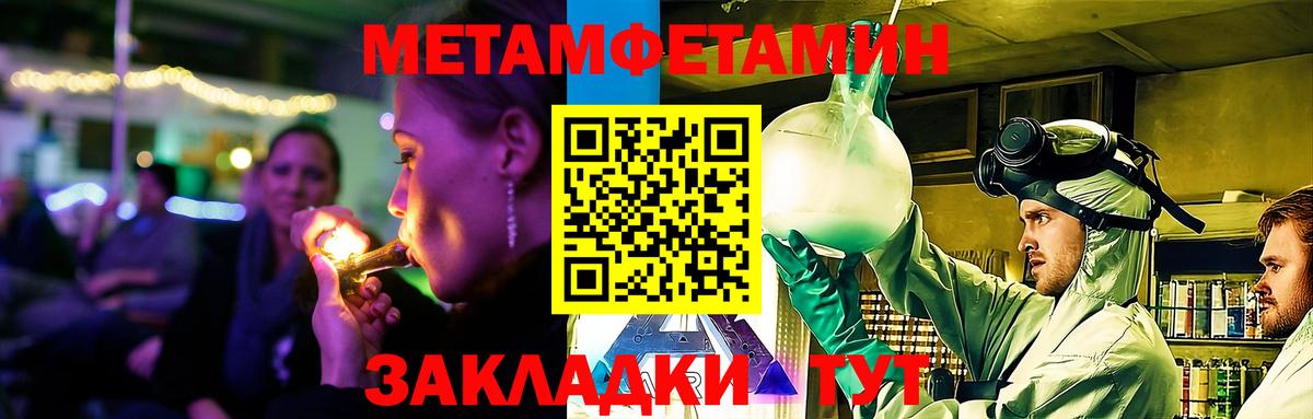 Героин Валуйки