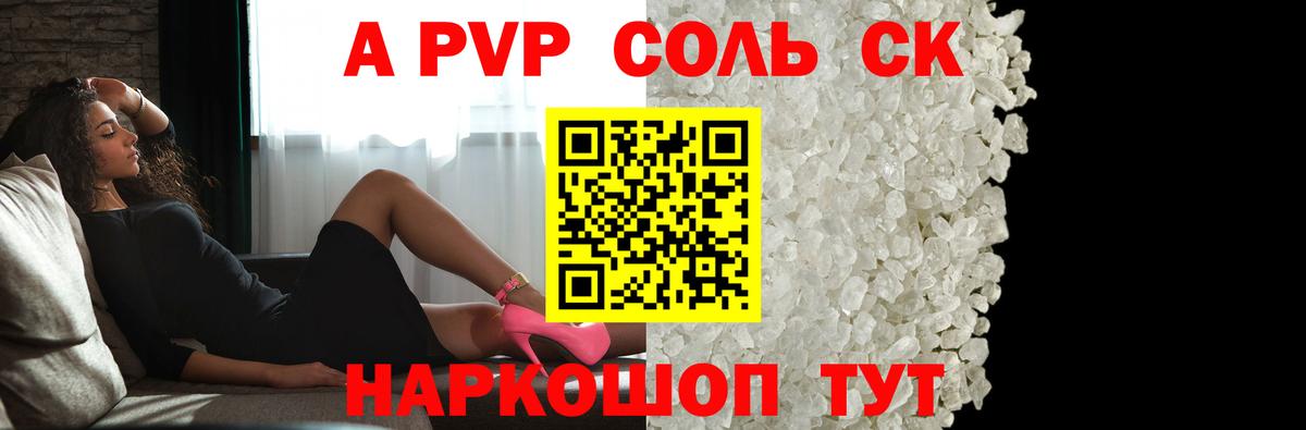 Валуйки  ГАШИШ  ЭКСТАЗИ  COCAIN  Канабис  Вход с VPN  Конопля  МЕФ  