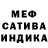 МДМА кристаллы Rita Kalina