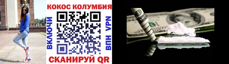 КОКАИН Боливия  Валуйки 