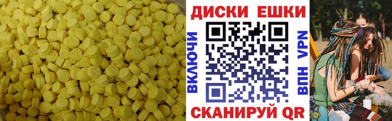 Экстази 99%  Валуйки 