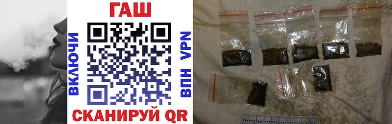 ГАШИШ хэш  Валуйки 