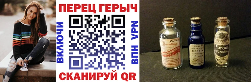 гидра маркетплейс наркота Валуйки ГЕРОИН герыч