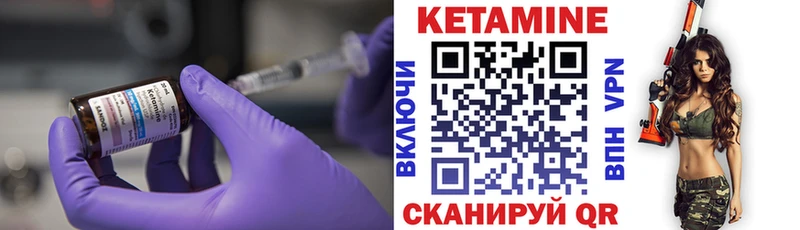 наркошоп Валуйки Кетамин VHQ