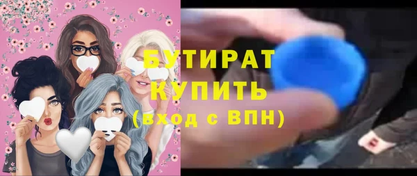 мет Беломорск