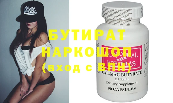 дмт Белокуриха