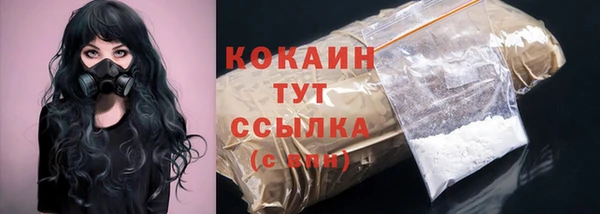 кокаин колумбия Белоозёрский