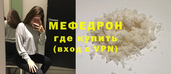 метамфетамин Богородицк