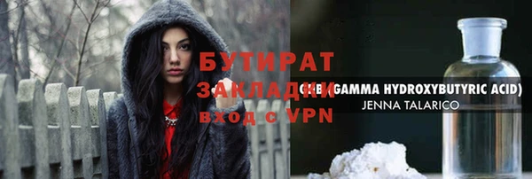 мет Беломорск