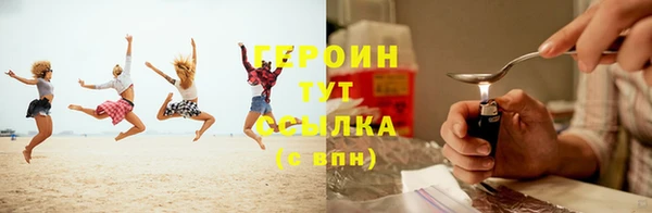 дмт Белокуриха