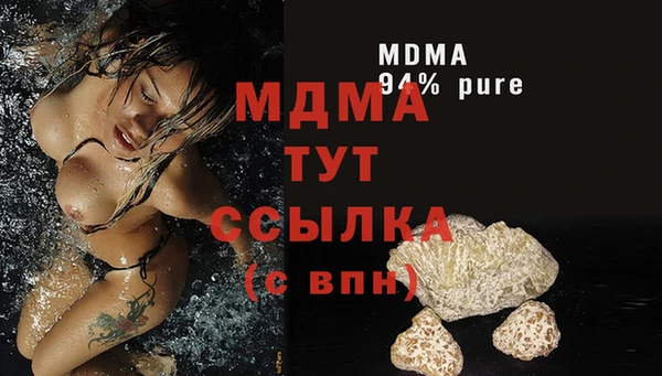 мет Беломорск