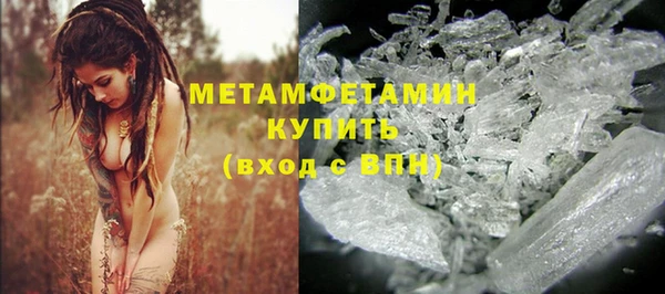 мет Беломорск