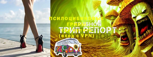 мефедрон VHQ Вязники