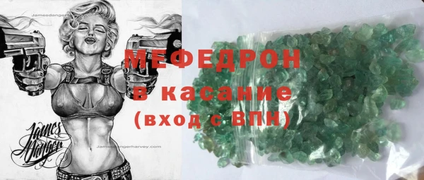 мет Беломорск