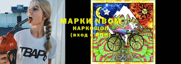 мет Беломорск
