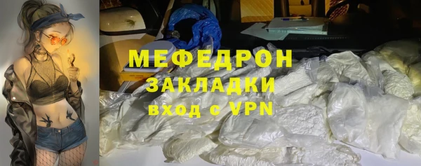 мет Беломорск
