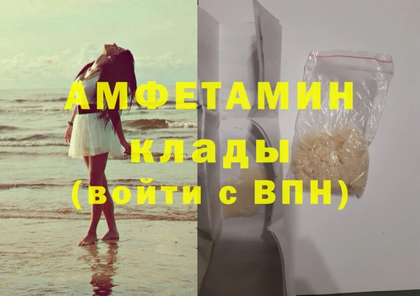 мет Беломорск