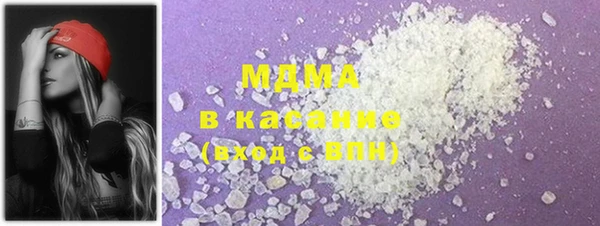 марки lsd Вязьма