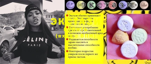 дмт Белокуриха