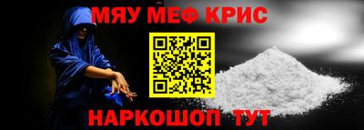 синтетический гашиш Камышлов