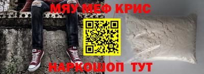трава Кандалакша