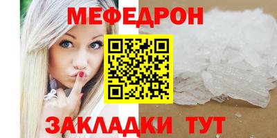 трава Кандалакша