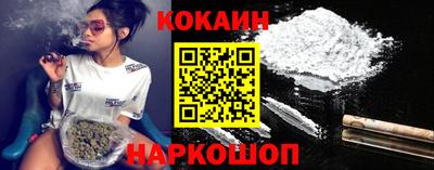 трава Кандалакша