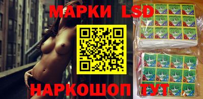 марихуана Абинск