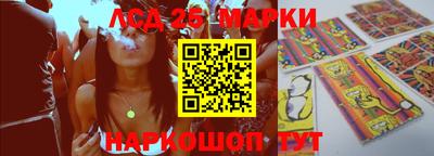 синтетический гашиш Камышлов