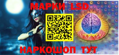 трава Кандалакша