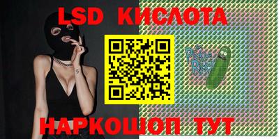 синтетический гашиш Камышлов
