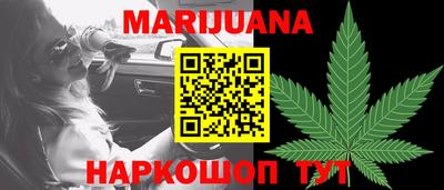 синтетический гашиш Камышлов