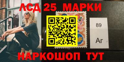 синтетический гашиш Камышлов