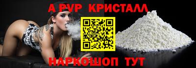трава Кандалакша