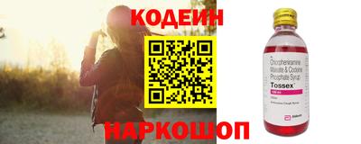 трава Кандалакша