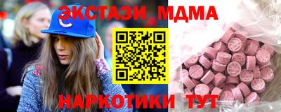 синтетический гашиш Камышлов