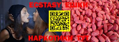 синтетический гашиш Камышлов