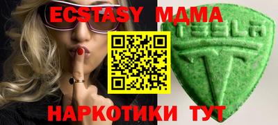 трава Кандалакша