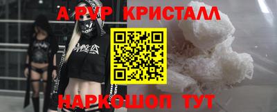 трава Кандалакша