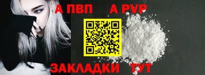 синтетический гашиш Камышлов
