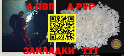 трава Кандалакша