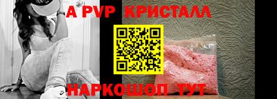 MESCALINE Абакан