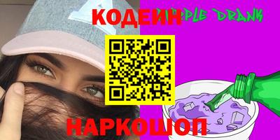 синтетический гашиш Камышлов