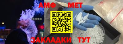 трава Кандалакша