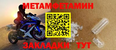 трава Кандалакша