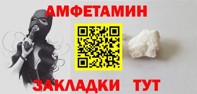 трава Кандалакша