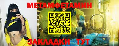 трава Кандалакша